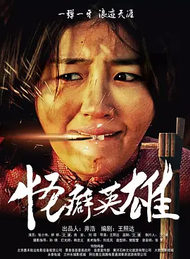 大和碩